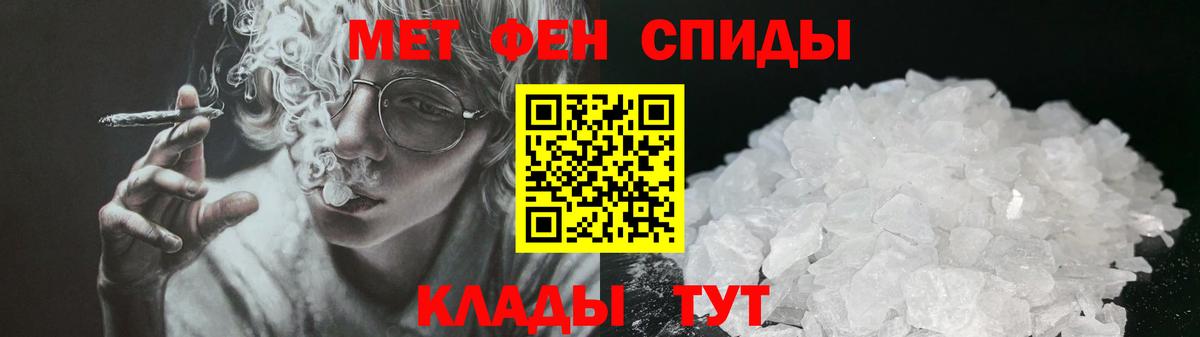 Амфетамин  Вход с VPN  hydra ссылка  Амфетамин 97%  Кисловодск 