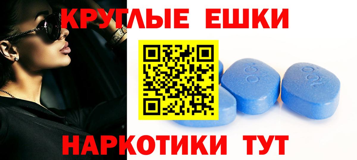 Кисловодск  ЭКСТАЗИ Punisher  Вход с VPN  Ecstasy 300 mg 