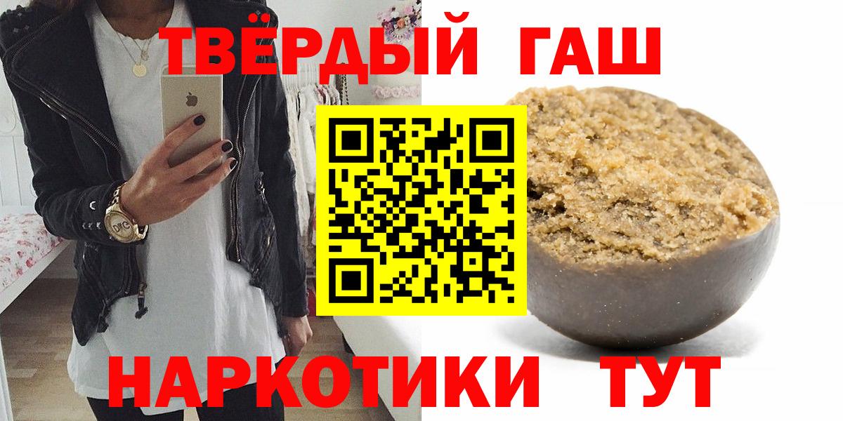 Кисловодск  Гашиш VHQ  ГАШИШ 40% ТГК  Вход с VPN 