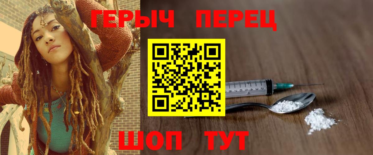 Героин Афган  Вход с VPN  Кисловодск 