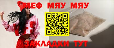 амфетамин Комсомольск-на-Амуре