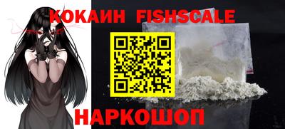 амфетамин Комсомольск-на-Амуре