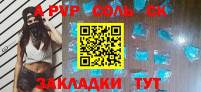 круглые Конаково