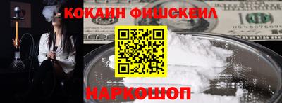 амфетамин Комсомольск-на-Амуре