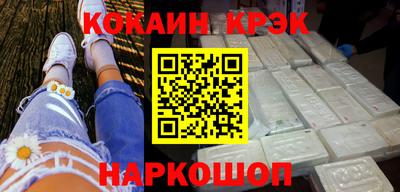 круглые Конаково