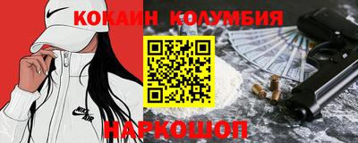 круглые Конаково