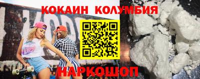 амфетамин Комсомольск-на-Амуре