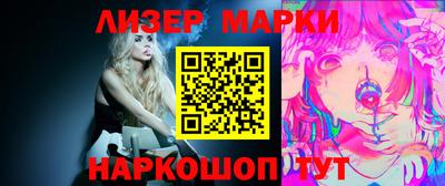 амфетамин Комсомольск-на-Амуре