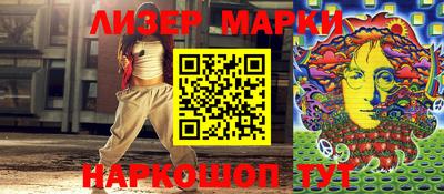 амфетамин Комсомольск-на-Амуре