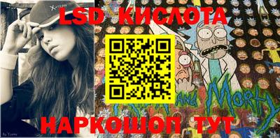 амфетамин Комсомольск-на-Амуре