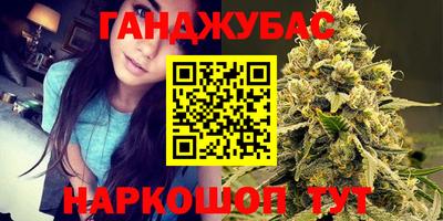 амфетамин Комсомольск-на-Амуре