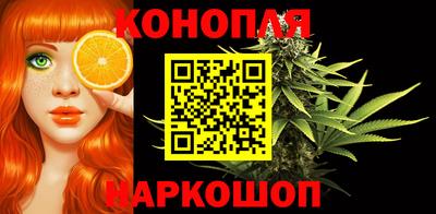 амфетамин Комсомольск-на-Амуре