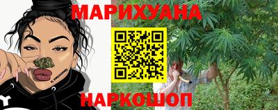 амфетамин Комсомольск-на-Амуре