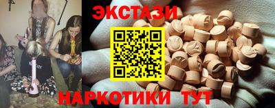 круглые Конаково