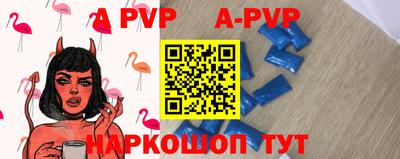 амфетамин Комсомольск-на-Амуре