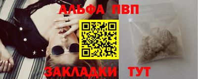 амфетамин Комсомольск-на-Амуре