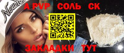 круглые Конаково