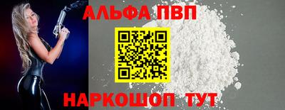 дистиллят марихуана Коммунар