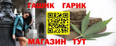 дистиллят марихуана Коммунар