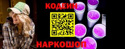 амфетамин Комсомольск-на-Амуре