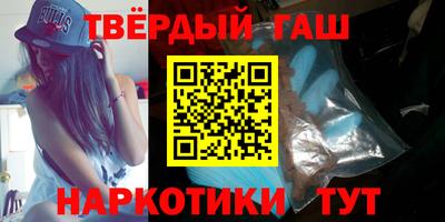 амфетамин Комсомольск-на-Амуре