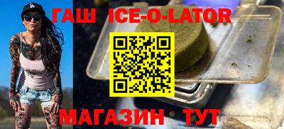 круглые Конаково