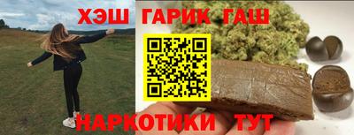 амфетамин Комсомольск-на-Амуре