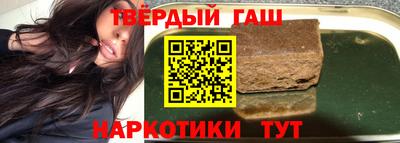 амфетамин Комсомольск-на-Амуре