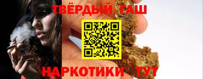 амфетамин Комсомольск-на-Амуре