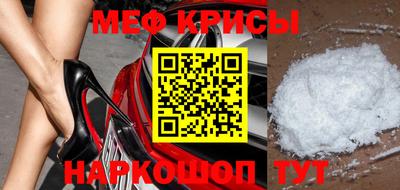 амфетамин Комсомольск-на-Амуре