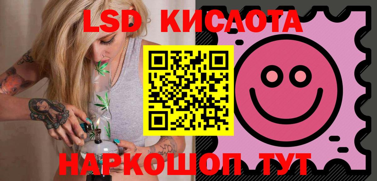 Каннабис  ГАШИШ  МЕТ  Кисловодск  Мефедрон  Мефедрон   ГАШ  Вход с VPN 