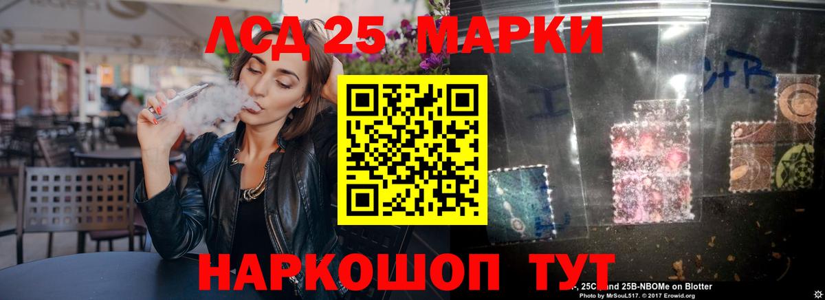 Кисловодск  MEGA ссылки  LSD-25 экстази  Вход с VPN  Лсд 25 экстази кислота 
