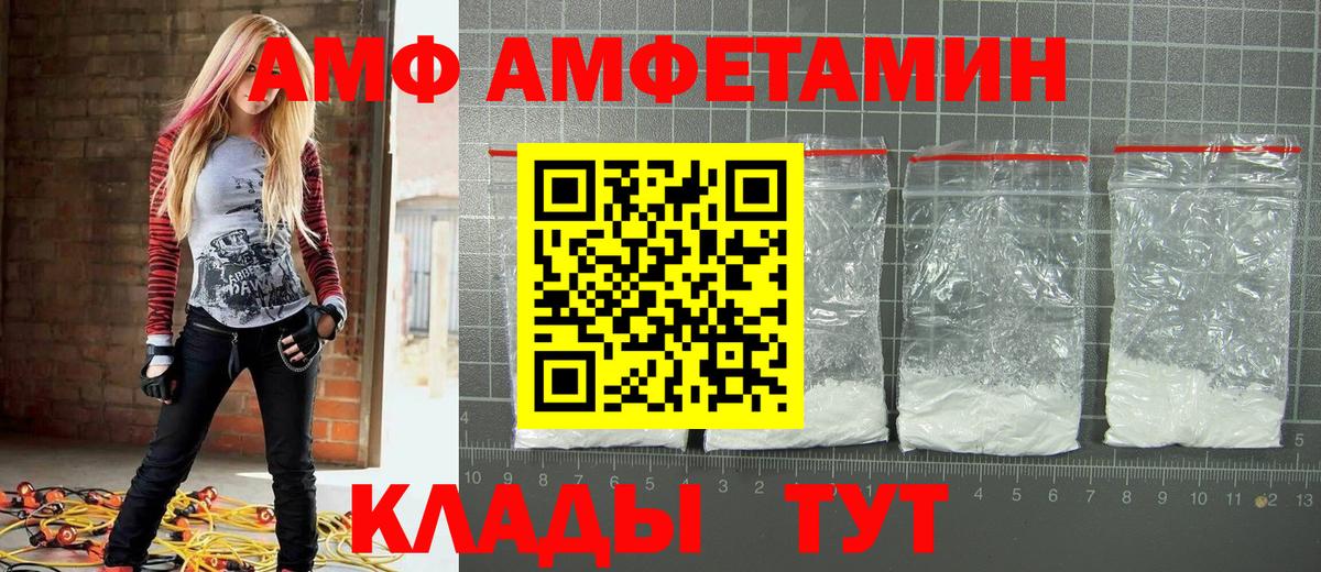 Кисловодск  Метамфетамин  Вход с VPN  МЕТАМФЕТАМИН Декстрометамфетамин 99.9%  МЕТАМФЕТАМИН Декстрометамфетамин 99.9% 