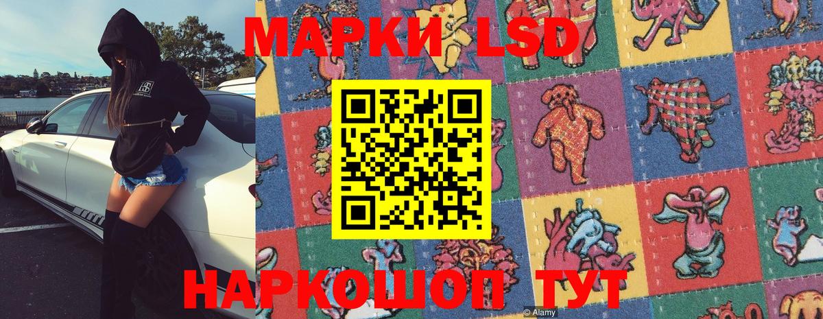 Кисловодск  закладка  Вход с VPN  Марки NBOMe 1,5мг 