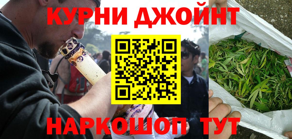 Каннабис конопля  МАРИХУАНА White Widow  Марихуана ГИДРОПОН  Кисловодск  Вход с VPN  Канабис SATIVA & INDICA 